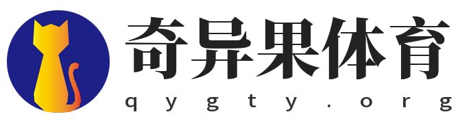 奇异果体育官网
